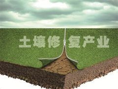 測土儀助力測土施肥農(nóng)技推廣工作